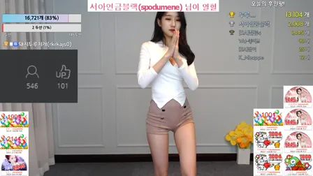 AfreecaTV主播徐雅(bj seoa)BJ서아2019年11月6日直播视频舞蹈剪辑22434111